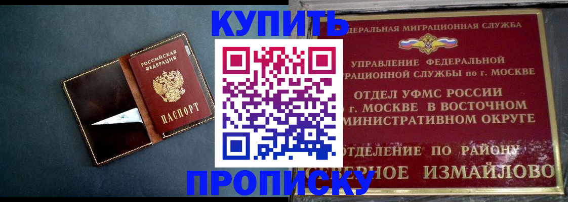 форма 3 в Липецкая области